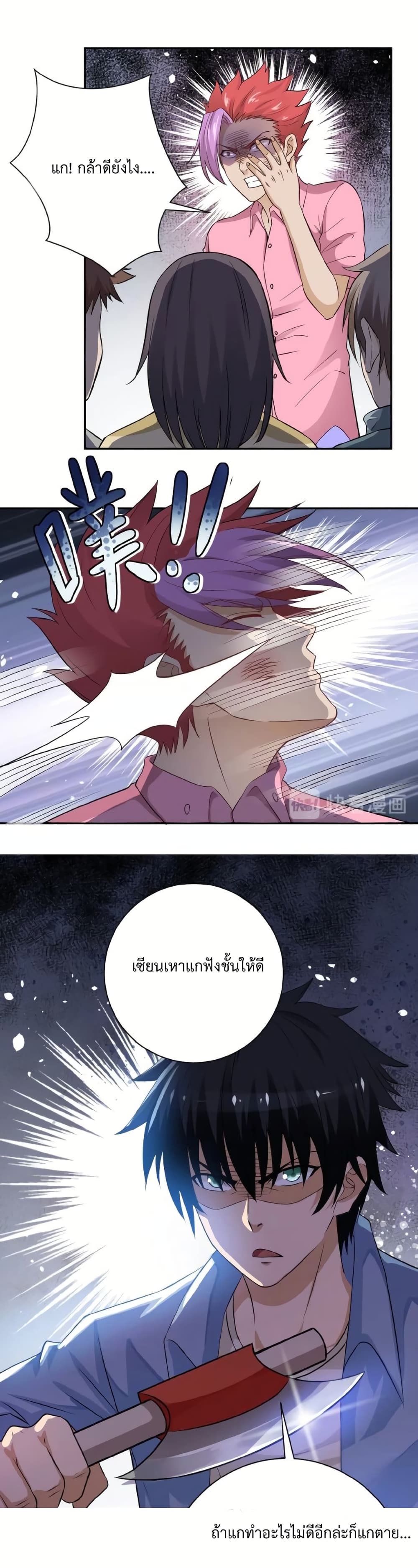 อ่านมังงะ การ์ตูน